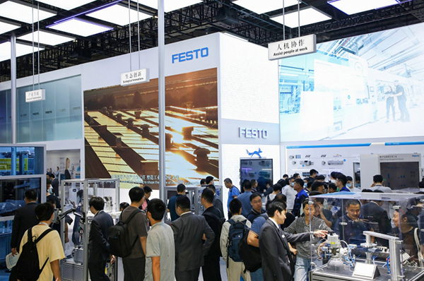 2024上海工业自动化展（时间：2024年9月-28日）(图3)