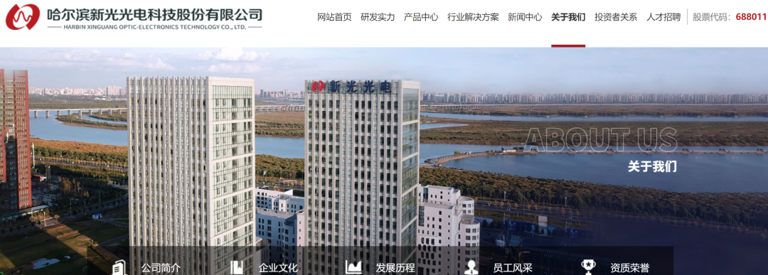 突发！68801159岁董事长被留置！他在哈工大从事科研20多年曾向母校捐赠24亿元股票(图2)