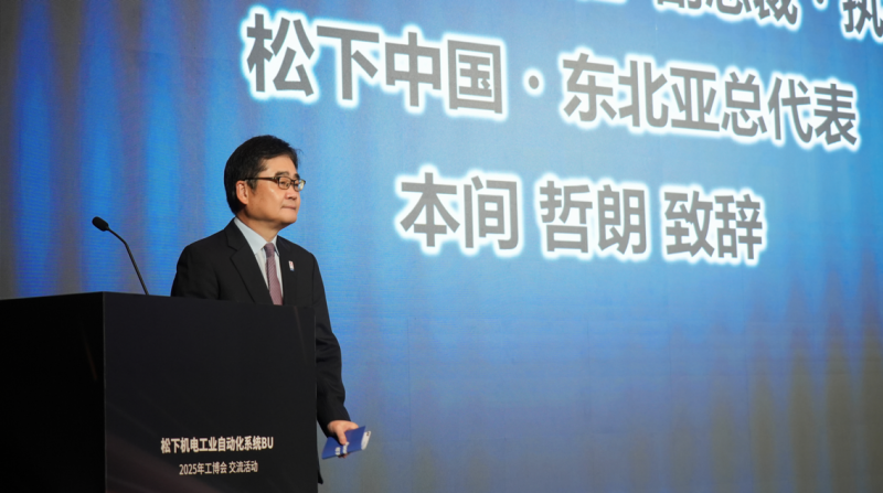 中国动力驱动全球变革：松下发布“3S”战略与本土化创新成果