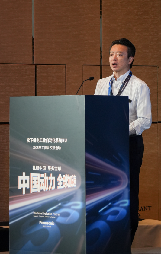 中国动力驱动全球变革：松下发布“3S”战略与本土化创新成果(图2)