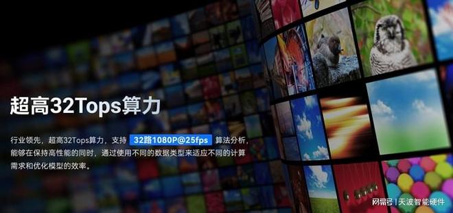 工业智能设备优选广东天波边缘智能盒子数据采集网关技术实