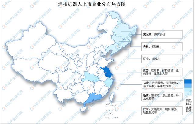 2025年中国焊接机器人产业链图谱及投资布局分析(图15)
