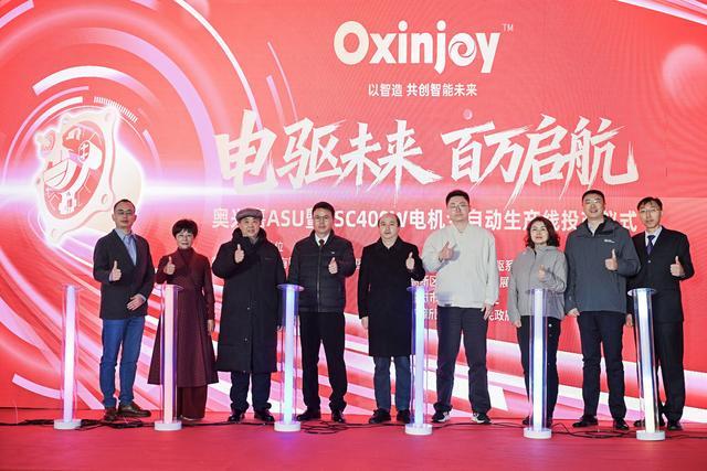 破垄断、立平权：奥兴嘉以最高标准空悬产线开启智能底盘新格局(图5)