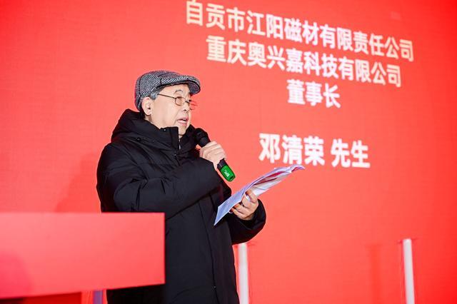 破垄断、立平权：奥兴嘉以最高标准空悬产线开启智能底盘新格局