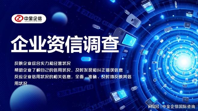 “一带一路”俄罗斯智能制造装备产业投资价值评估报告（2026版）(图3)