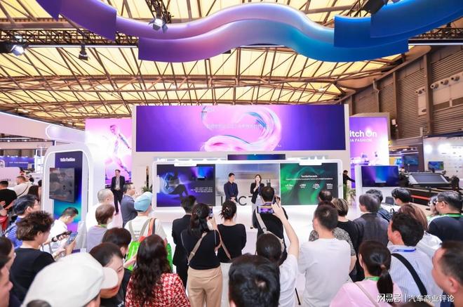 工业40黑科技汽车如何靠智能裁剪狂省30%成本？