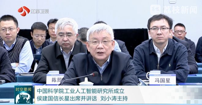 重要布局！这一新机构在江苏成立(图3)