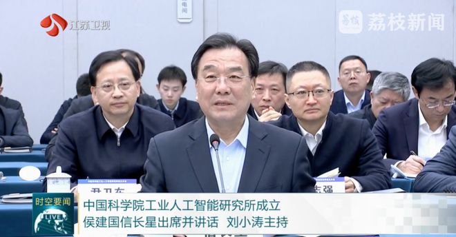 重要布局！这一新机构在江苏成立(图2)