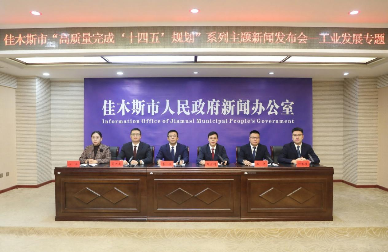 佳木斯：坚持“工业强市”战略全力推动工业经济提质增效