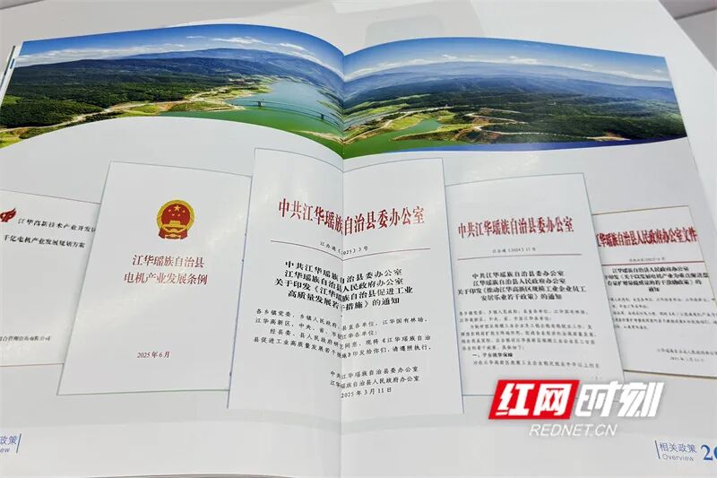 观潮的螃蟹丨江华这个产业从“省尾”到龙头(图6)