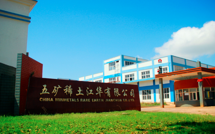 观潮的螃蟹丨江华这个产业从“省尾”到龙头(图8)