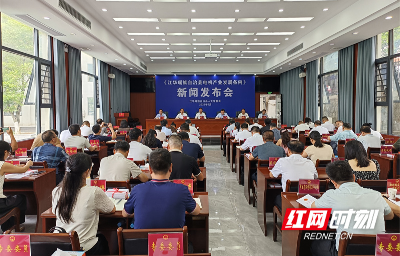 观潮的螃蟹丨江华这个产业从“省尾”到龙头(图10)