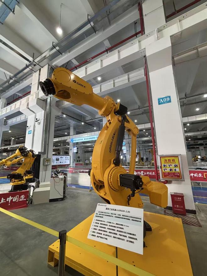 你的下一台空调可能由机器人制造、装箱(图3)