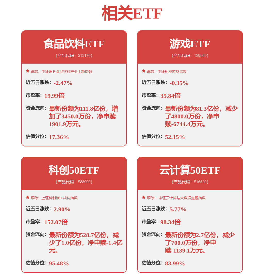 盛泰电子取得音圈马达清洁设备专利自动化程度高节约人力和处理时间(图3)