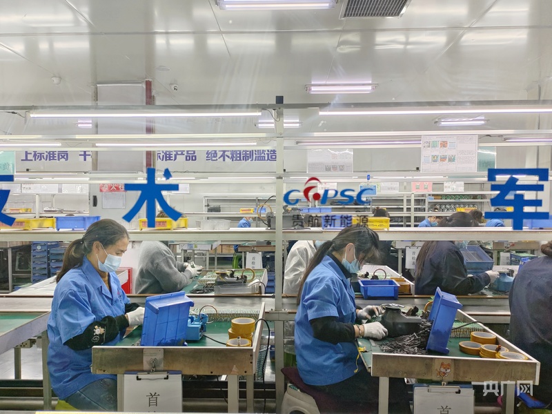 集群聚能链式发展贵州毕节高新区工业产业发展势头强劲