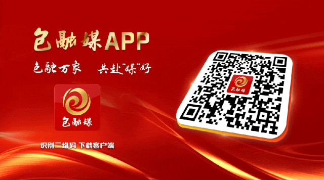 连续60个月保持两位数增长｜包头市传统产业成发展“金名片”