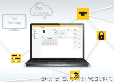 图尔克TAS：工业物联网时代的智能运维中枢(图2)