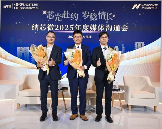 模拟芯片产业何时走上“中国模式”轨道？