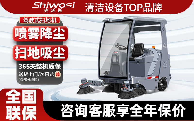 厂区扫地机工厂推荐：2024年精选6家顶尖企业解析(图2)