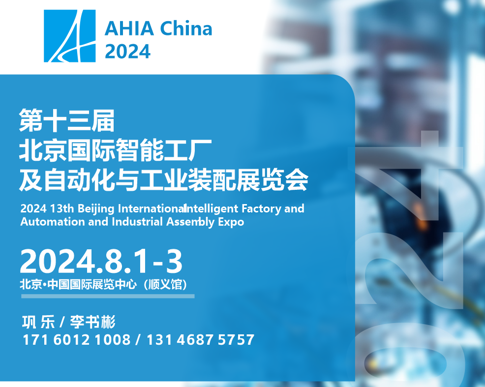 夺取工业倍增“开门红”丨永昌新材料：数智赋能效率高(图2)