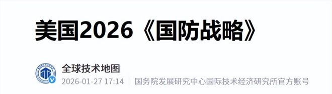 美媒：中国是美国唯一的对手全球制造前5的战斗机中国独占4款(图9)