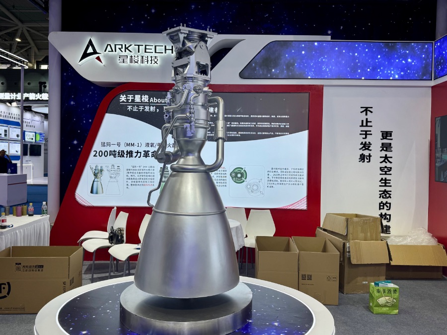 商业航天“爆发年”现场：技术验证倒计时产业链上演分层竞速(图1)