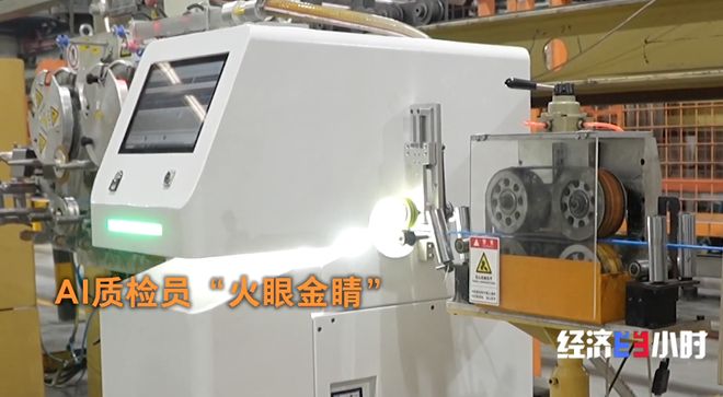 AI进车间、上产线！领航级智能工厂激活产业新动能(图4)