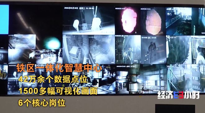 AI进车间、上产线！领航级智能工厂激活产业新动能(图10)