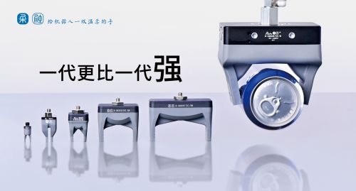 2025年工业自动化变革：以柔性触觉赋能日化行业(图2)