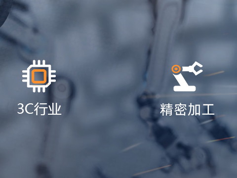 工业自动化设备是什么？(图1)