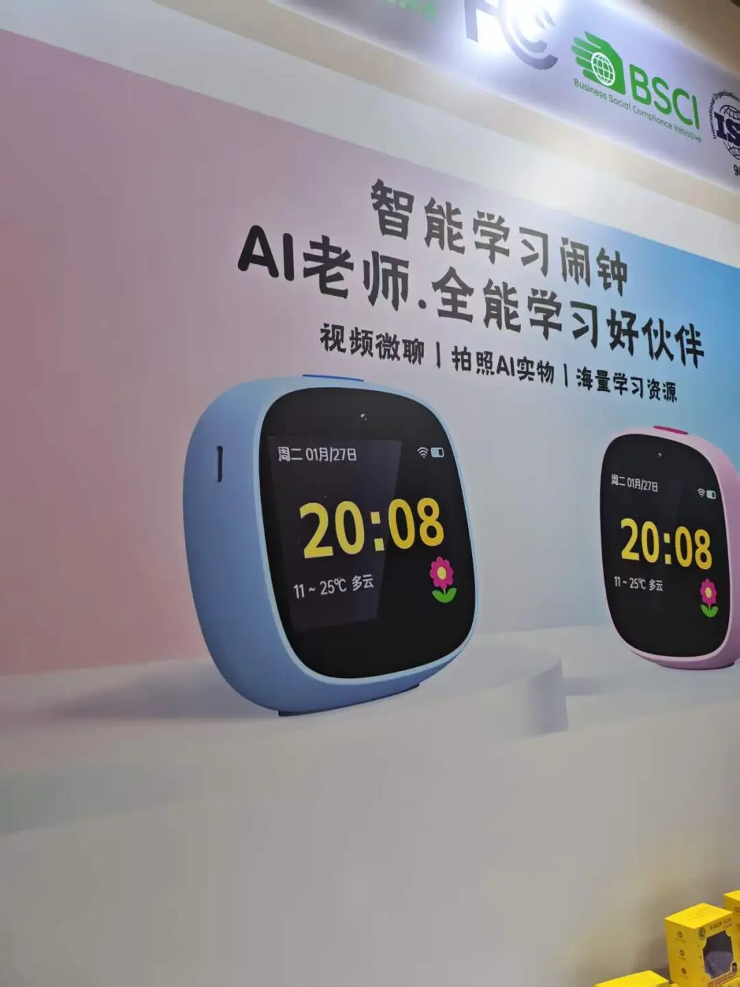 深圳玩具展回顾AI风潮猛烈吹入玩具市场(图6)