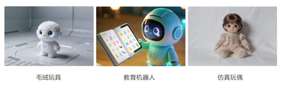 深圳玩具展回顾AI风潮猛烈吹入玩具市场(图13)