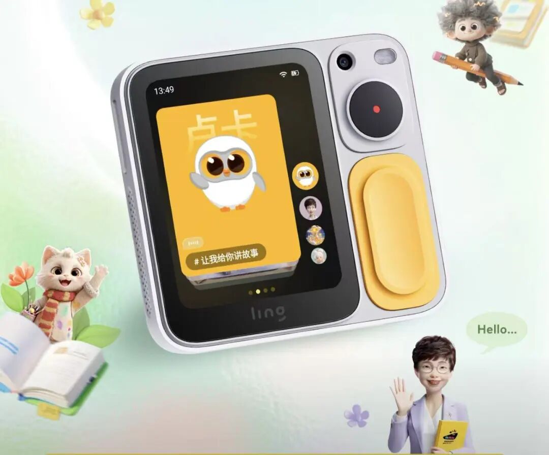 深圳玩具展回顾AI风潮猛烈吹入玩具市场(图10)