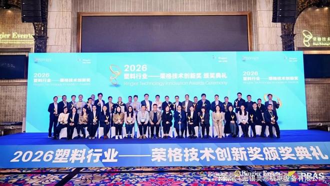 重塑工业测量效率：蔡司ScanPort获奖以自动化技术赋能塑料行业(图1)