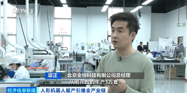 产能翻番订单火爆机器人产业链升温(图1)