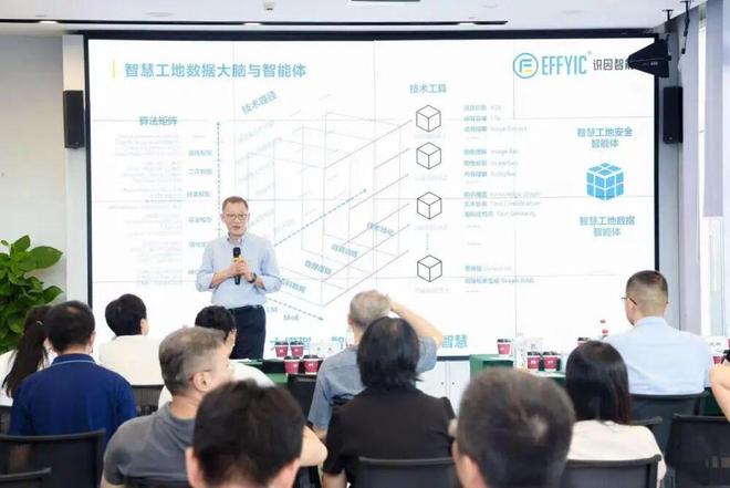 识因智能：做能解决一线问题的硬技术(图1)